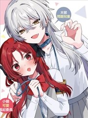 纸页间的邻家 动画画面