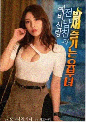 潮汐表 剧照